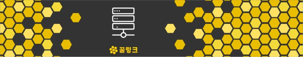 링크모음 추천 구조의 핵심 기준