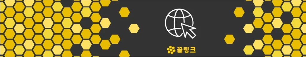 주소박스 콘텐츠 적재 구조의 간결함