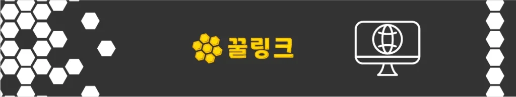 주소월드 플랫폼 분류 방식의 특징
