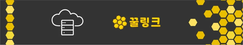 주소킹 서비스의 대표 기능 구조